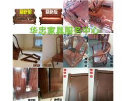 華忠家居服務(wù)中心，安陽本地唯一一家實體家具店